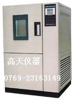 供应高低温冲击试验箱